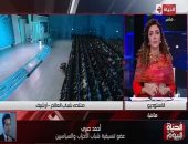 تنسيقية شباب الأحزاب: منتدى شباب العالم يهدف لبث السلام ونبذ العنف والكراهية