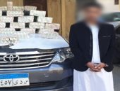 ضبط 30 ألف قرص مخدر بقيمة 2 مليون جنيه بالإسكندرية