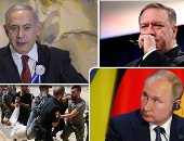 باختصار.. أهم الأخبار العربية والعالمية حتى منتصف الليل.. بومبيو: التدخل الروسى غير مقبول.. الجنايات الدولية تنتظر قيادات إسرائيل بسبب قرار ضم غور الأردن.. برلمانى ليبى: اتفاق السراج وتركيا حبر على ورق