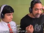 شاهد.. أمير كرارة يغنى نشيد "بلادى" مع أحمد الشيخ من متحدى التوحد