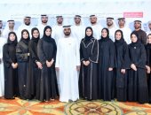 محمد بن راشد يكرم خريجى الدفعة الثانية من برنامج القيادات المؤثرة