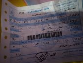 قارئ يشكو ارتفاع فاتورة الكهرباء وعدم حضور قارئ العداد فى بولاق الدكرور