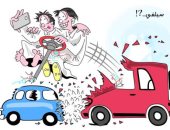 كاريكاتير الصحف السعودية .. "سيلفى" حوادث السيارات