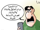 كاريكاتير صحيفة بحرينية.. النفاق عنوان السوشيال ميديا