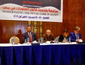 ننشر كلمة محمد فايق خلال المؤتمر الوطني حول "مراجعة وتحديث قانون العقوبات" 