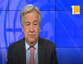 شاهد..رسالة الأمين العام للأمم المتحدة لمنتدى شباب العالم