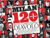 "لاجازيتا" تحتفل بعيد ميلان الـ120 على صفحتها الأولى