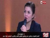 "دعم وتطوير التعليم الفنى": 2020 سيكون عام الصناعة فى مصر