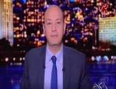 عمرو أديب عن التعديل الوزراى: عاوزين وزراء "سوبر".. و"فراودة" استثمار