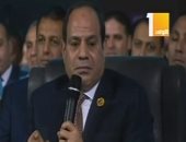 السيسى بمنتدى شباب العالم: لابد من موقف حازم تجاه الدول الداعمة للإرهاب