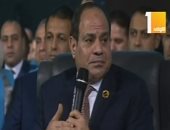 الرئيس السيسى: يجب مساعدة الدول التى تعانى من الإرهاب لمواجهة الظاهرة  