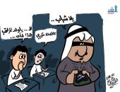 كاريكاتير صحيفة كويتية.. "الغش" فى لجان الإمتحانات وضياع مجهود الطلبة