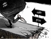 كاريكاتير صحيفة سعودية.. الشعب اللبنانى يركض فى طريق التغيير