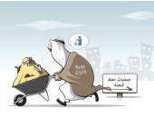 كاريكاتير صحيفة سعودية.. بقايا ولائم الأفراح يوزع لإطعام المحتاجين