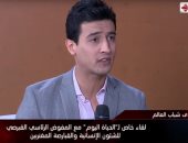 ممثل الرئيس القبرصي لـ"الحياة اليوم": الشراكة مع مصر أفضل شئ حدث 