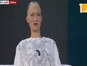 روبوت صوفيا: أعمل كسفير آلى بشرى وسعيدة بتواجدى بمنتدى شباب العالم