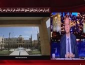 خالد عبد الغفار: هناك دول كثيرة تعتمد على التعليم فى اقتصادها