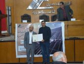 "التنمية المستدامة فى الطاقة الشمسية" سيمنار بنقابة مهندسى الإسكندرية