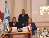 اتفاق بين العربية للتصنيع وبحوث الصحراء لإنتاج وحدات معالجة وتحلية المياه محليا