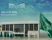 تعليم الرياض بالسعودية يحتفل غداً باليوم العالمى للغة العربية 