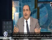 الباز يطالب بمحاكمة محمد ناصر: "ثبت من حديثه أنه خائن وواجب محاسبته"