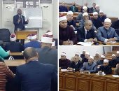 "تعلم أو تنحى".. الأوقاف تدرب وكلاء الوزارة على اللغات والشريعة والإدارة والحاسب كشرط لتجديد تكليفهم.. وتعقد امتحان اللغة العربية للدورة الأولى للقيادات العليا والممتازة السبت.. والمتغيب ليس له حق الاستمرار