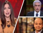 التليفزيون هذا المساء.. "من مصر": إشادات واسعة على مواقع التواصل الاجتماعى بمنتدى شباب العالم.. موسى: منتدى شباب العالم لم يكلف موازنة الدولة مليما واحدا.. أهمية وفوائد الخلافات في الحياة الزوجية