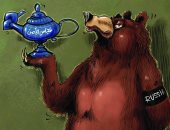 كاريكاتير صحيفة سعودية.. الدب الروسى يتلاعب بمجلس الامن 
