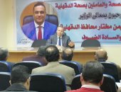 وكيل "صحة الدقهلية" يبحث استعدادات الدخول فى منظومة التأمين الصحى الشامل