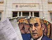 هل نقابة المحامين آخر من يعلم؟.. اتهامات بوقائع سرقة وابتزاز فى سجلات البحقيرى.. أوراق رسمية تؤكد إدانته فى 2006.. حكاية "كارنيه الغوص" الفاضح للقضية.. وسؤال مفتوح ينتظر الرد من المحامى المثير للجدل!