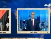 مصطفى بكرى: مخطط تركى لاغتيال قادة وضباط فى الجيش الليبى.. فيديو 
