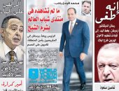 ظهور مميز لصحيفة الشورى هذا الأسبوع.. وموضوعات متنوعة