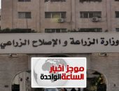 موجز1.. الزراعة: ارتفاع صادرات مصر الزراعية لـ أكثر من 5 ملايين طن