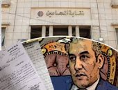 دندراوى الهوارى يكتب: لماذا يصمت سامح عاشور ولا يتحرك أمام تجاوزات "محامى" يهدد علنًا بقتل شخصيات عامة ويتفاخر بعلاقاته بتجار مخدرات وعتاولة الإجرام؟! ولماذا لا يفتح ملف أوراق تورطه فى قضية مخدرات؟!