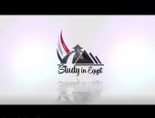 شاهد.. برومو مبادرة "ادرس فى مصر" لتشجيع الوافدين على الدراسة بالجامعات المصرية