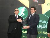 رئيس الوفد يكرّم وزير الشباب والرياضة في بيت الأمة 