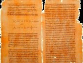 "إنجيل توما"..هل له علاقة بـ "توما" تلميذ المسيح وما صلته بمخطوطات نجع حمادي