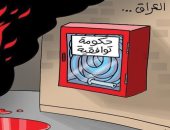 كاريكاتير صحيفة إماراتية.. حكومة توافقية الحل الأمثل لتجنب بحور الدم بالعراق