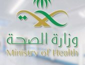 التخطيط ما قبل الحمل نصائح تقدمها وزارة الصحة السعودية