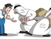 كاريكاتير صحيفة سعودية.. حماية الأجور لا تحمى موظف القطاع الخاص 