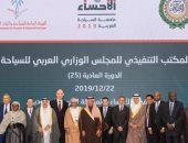 "الوزارى العربى" يقر المنامة عاصمة للسياحة 2020  