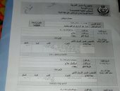 قارئ يستغيث بـ"صحافة المواطن" لسرعة إجراء جراحة قلب مفتوح بمعهد القلب