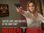 عرض أولى حلقات المسلسل الدرامى Medical Police الجديد 10 يناير