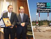 جامعة أسوان تواصل التقدم وتحصد المركز الثانى فى المبادرة الرئاسية لتطوير العشوائيات.. أحمد غلاب: جهود كبيرة نبذلها لتطوير القرى.. زرعنا 350 شجرة زينة بالمنصورية وهدفنا تحقيق استفادة المجتمع من بيت العلم.. صور