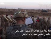 شاهد.. احتفالات قوات الجيش الأمريكى فى سوريا والعراق بعيد الميلاد