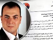 تلوث المياه بـ3 مطاعم فى حى المرج.. عينات تثبت عدم مطابقتها للمواصفات.. شركة مياه الشرب ترد على تقرير "اليوم السابع": مياه الطلمبات الحبشية لا تخصنا.. والجريدة تسأل: مياه محلات شارع أمين حمادة مسئولية مين؟