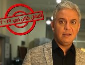 الإعلامى الفاشل معتز مطر يحصد جائزة أكبر خائن فى 2019