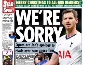 العار.. عنصرية جماهير توتنهام ضد رودريجر حديث صحافة إنجلترا