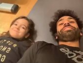 شاهد.. محمد صلاح يُدرب مكة بـ "الجيم" فى فيديو جديد على "إنستجرام"