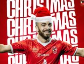 صفحة الأهلى تحتفل بالكريسماس بصورة لـ"أفشة"